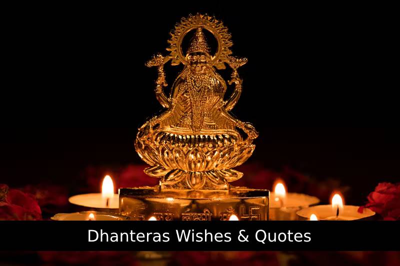 Dhanteras 2024 Wishes & Quotes: Messages and Wishes