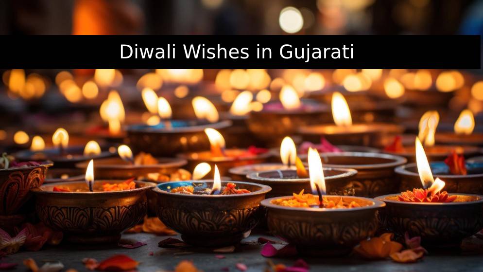 Diwali Wishes in Gujarati