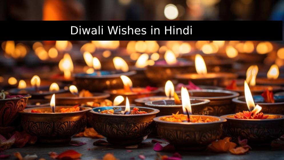 Diwali Wishes in Hindi