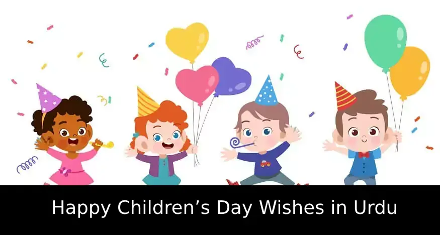 Happy Children’s Day Wishes in Urdu