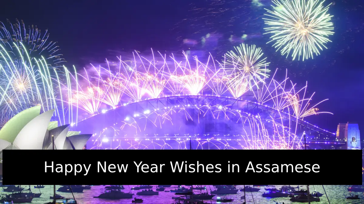 Happy New Year Wishes in Assamese