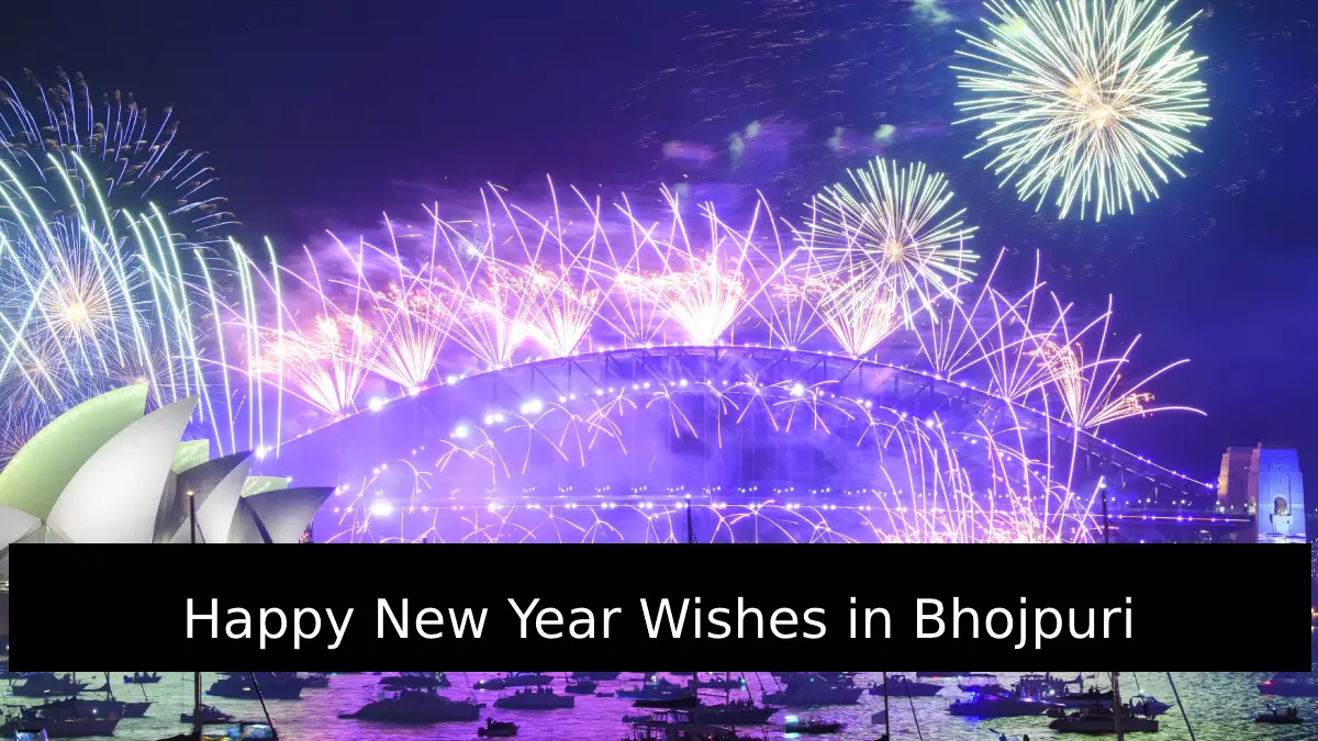 Happy New Year Wishes in Bhojpuri