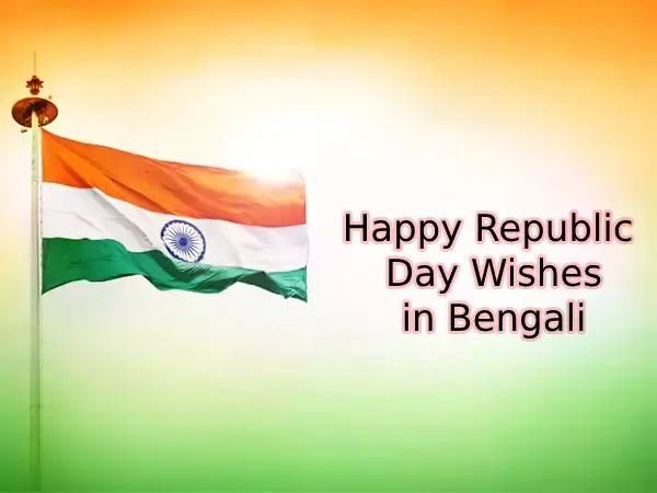 Happy Republic Day Wishes in Bengali