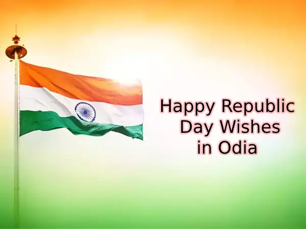 Happy Republic Day Wishes in Odia