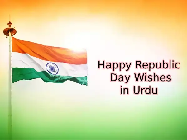 Happy Republic Day Wishes in Urdu