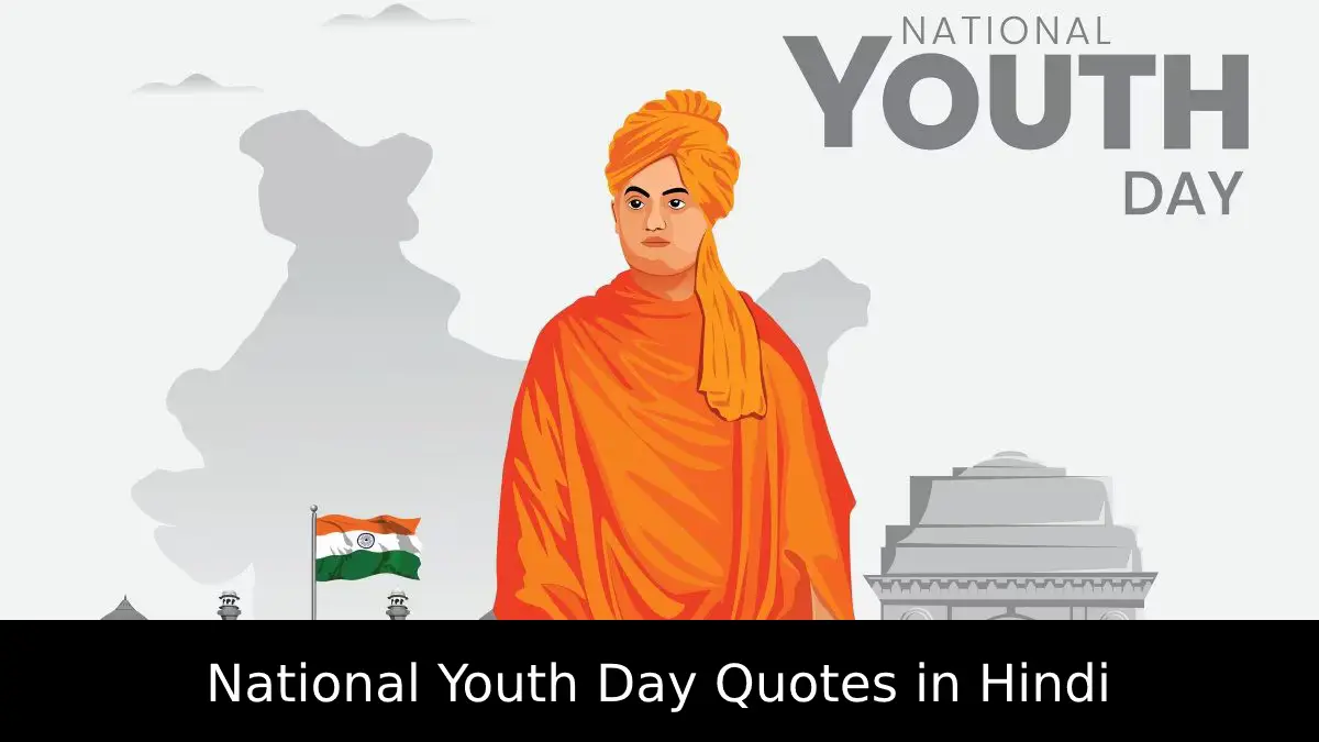 National Youth Day Quotes in Hindi