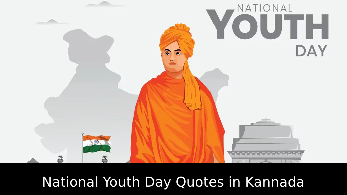 National Youth Day Quotes in Kannada